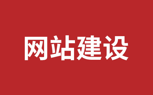 丹江口市网站建设,丹江口市外贸网站制作,丹江口市外贸网站建设,丹江口市网络公司,深圳网站建设设计怎么才能吸引客户？