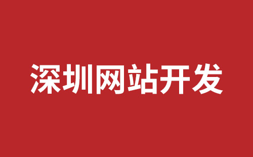 丹江口市网站建设,丹江口市外贸网站制作,丹江口市外贸网站建设,丹江口市网络公司,福永响应式网站制作哪家好