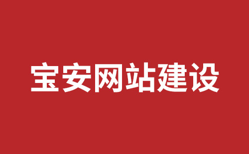 丹江口市网站建设,丹江口市外贸网站制作,丹江口市外贸网站建设,丹江口市网络公司,观澜网站开发哪个公司好