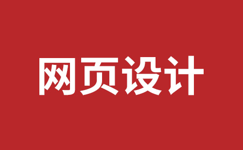 丹江口市网站建设,丹江口市外贸网站制作,丹江口市外贸网站建设,丹江口市网络公司,深圳网站改版公司