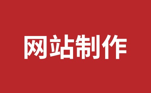 丹江口市网站建设,丹江口市外贸网站制作,丹江口市外贸网站建设,丹江口市网络公司,南山网站建设公司黑马视觉带你玩网页banner