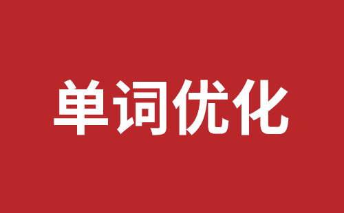 丹江口市网站建设,丹江口市外贸网站制作,丹江口市外贸网站建设,丹江口市网络公司,布吉手机网站开发哪里好