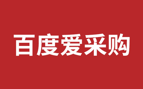 丹江口市网站建设,丹江口市外贸网站制作,丹江口市外贸网站建设,丹江口市网络公司,如何做好网站优化排名，让百度更喜欢你