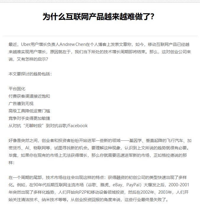 丹江口市网站建设,丹江口市外贸网站制作,丹江口市外贸网站建设,丹江口市网络公司,EYOU 文章列表如何调用文章主体